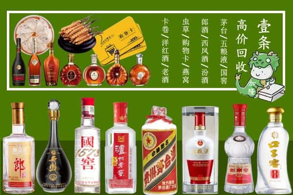 卫滨区跃国烟酒经营部