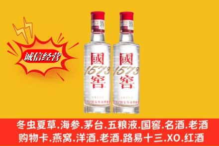 卫滨区名酒回收国窖1573.jpg