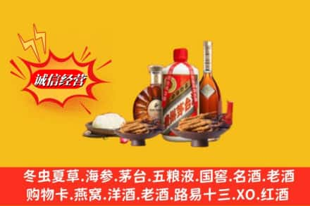 卫滨区烟酒回收礼品